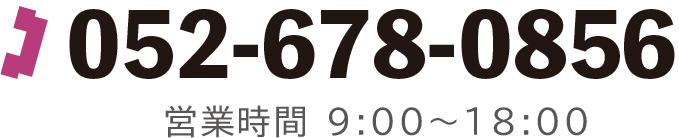 052-678-0856